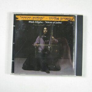 Mark Eliyahu Voices Of Judea Instrumental World Music CD Hebrew